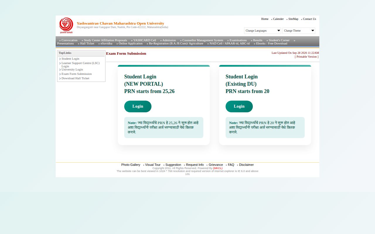 Official YCMOU page on ycmou.digitaluniversity.ac: log in to submit exam forms