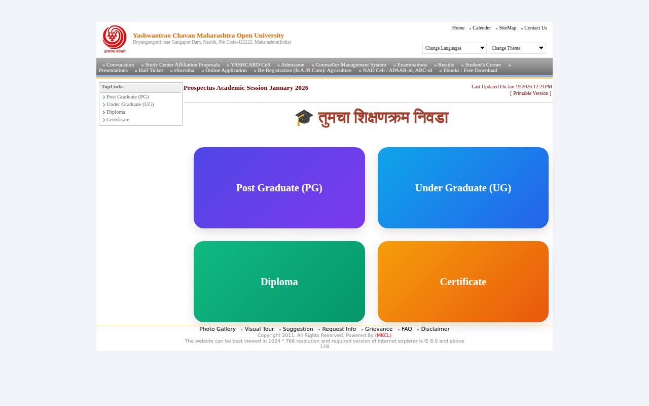 Official YCMOU page on ycmou.digitaluniversity.ac: access January 2026 prospectus portal page