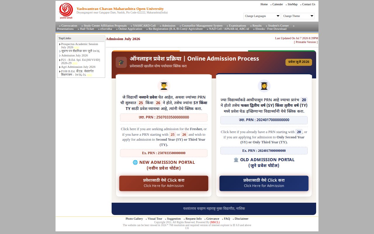 Official YCMOU page on ycmou.digitaluniversity.ac: access YCMOU July 2026 admission portal