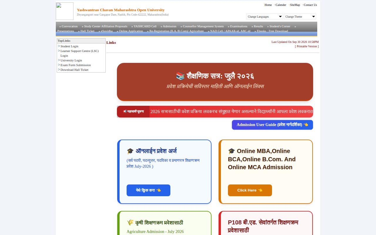 Official YCMOU page on ycmou.digitaluniversity.ac: register for July 2026 Online MBA CET