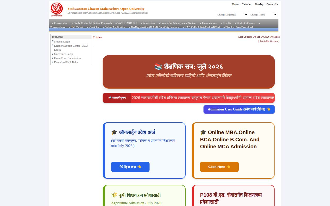 Official YCMOU page on ycmou.digitaluniversity.ac: register for July 2026 BCA CET