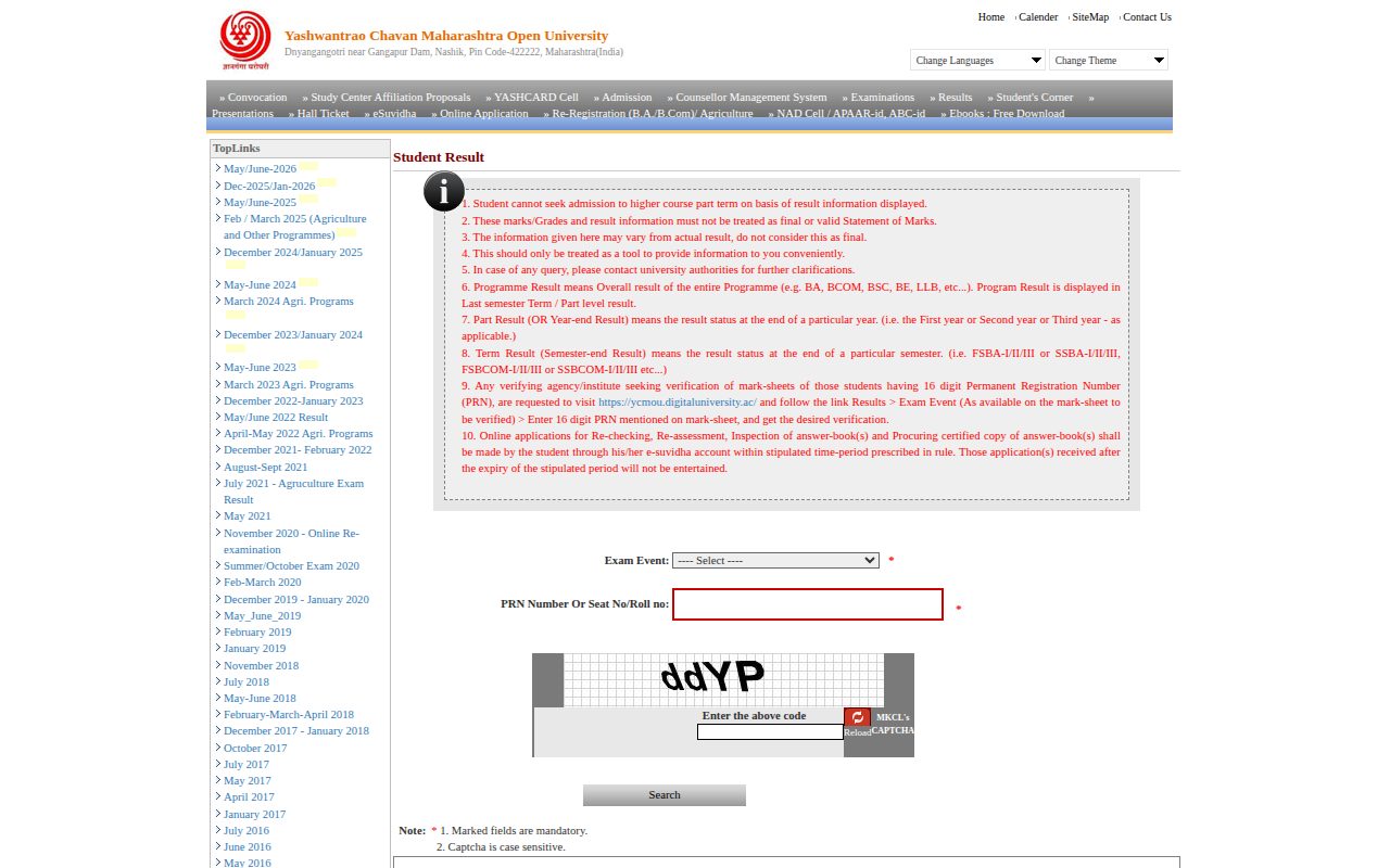Official YCMOU page on ycmou.digitaluniversity.ac: check YCMOU provisional exam results