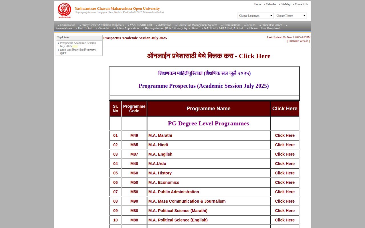 Official YCMOU page on ycmou.digitaluniversity.ac: view main admission portal links